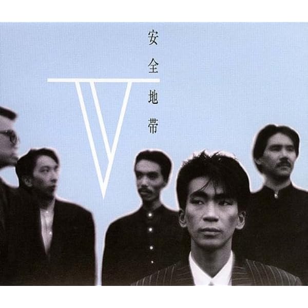Amazon.co.jp: V: ミュージック